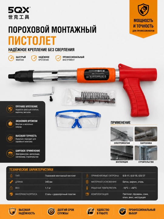 Pnevmatik qurilish to'pponcha,Ikki karra mix bilan montaj pistoleti, qurilish uchun - 