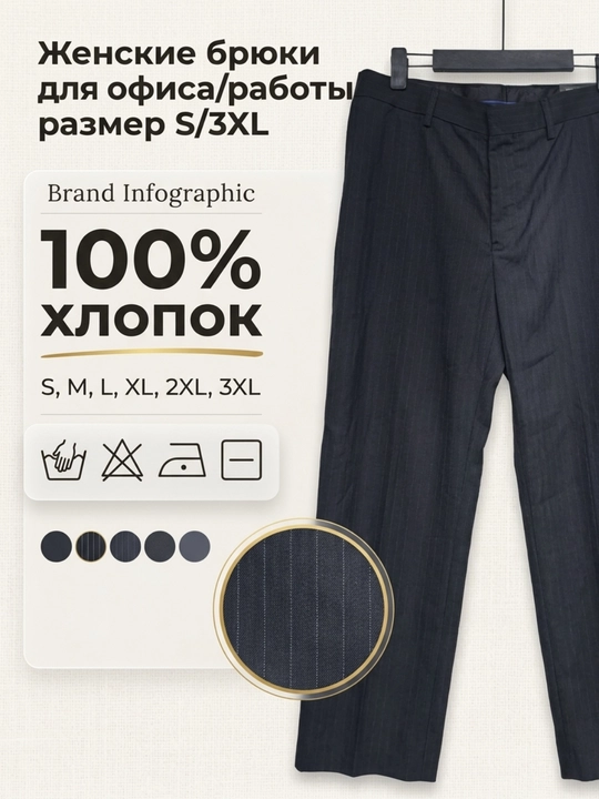Ayollar uchun shimlar,kuz uchun shimlari, klassik shim, ofis va o'qish uchun