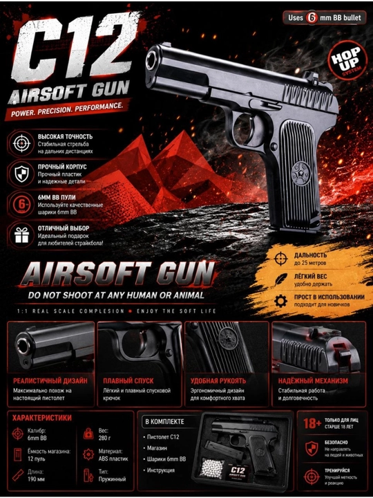 Glock AirSoft quroli, bolalar uchun metall to'pponcha, pnevmatik - 