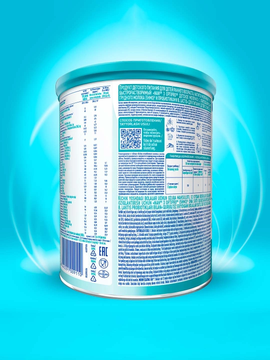 NAN 3 OPTIPRO o'sish, immunitet va miya rivojlanishi uchun sut, 400 g, 12 oydan