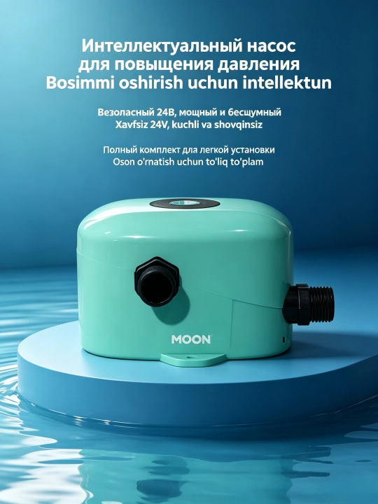 Suv bosimini oshirish uchun suv pompasi