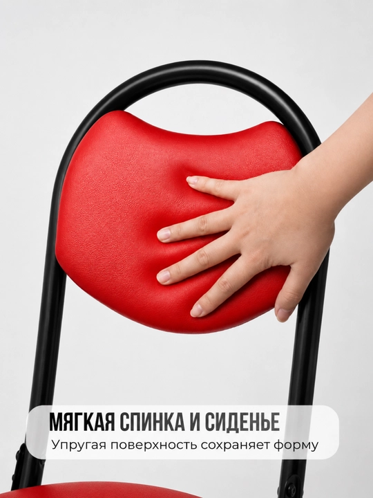 Складной стул для умры, черный легкий с мягким сиденьем и спинкой, стульчик, стулья