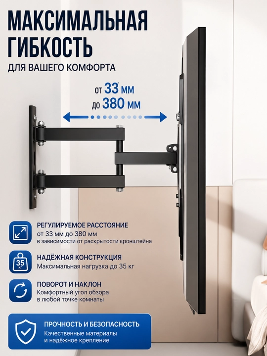 Televizor kronshteyni devorga osiladigan TV ushlagichi 17–80 dyuym