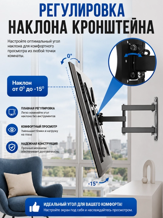 Televizor kronshteyni devorga osiladigan TV ushlagichi 17–80 dyuym