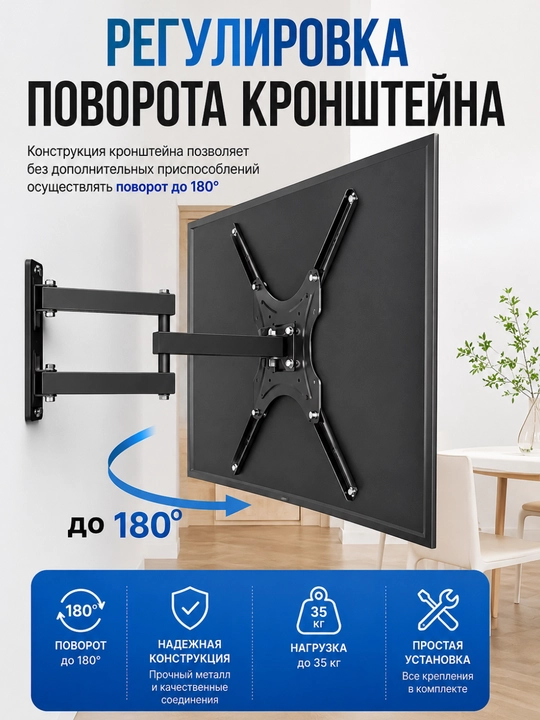 Televizor kronshteyni devorga osiladigan TV ushlagichi 17–80 dyuym