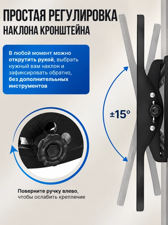 Televizor kronshteyni devorga osiladigan TV ushlagichi 17–80 dyuym