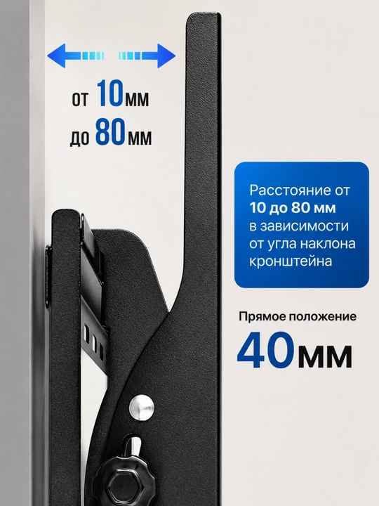Televizor kronshteyni devorga osiladigan TV ushlagichi 17–80 dyuym