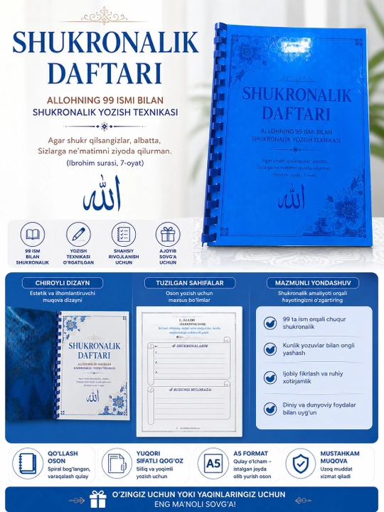 Shukrona daftar, kundalik daftar, Allohning 99 ismi asosida shukronalik yozish texnikasi - 