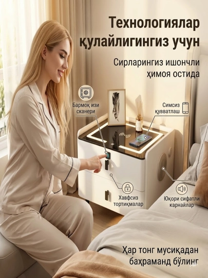 Умный шкаф,USB-порт для зарядки телефона,зеркальный шкаф для комнаты с выдвижными ящикам — LUXYRY-TUMBAAA-БЕЖЕВ
