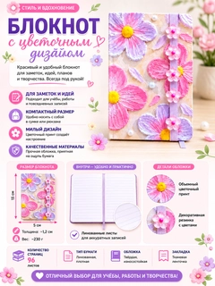 Конфетный