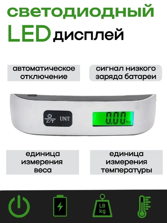 Весы для багажа, безмен для багажа, дорожные весы, карманные весы, электронные ручные весы