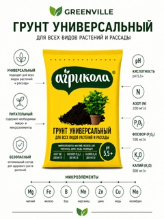 Вишнёвый