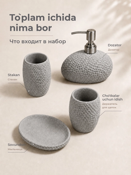 Suyuq sovun uchun dozator, sovun idishi, tish cho'tkasi uchun stakan - vannaxona to'plami