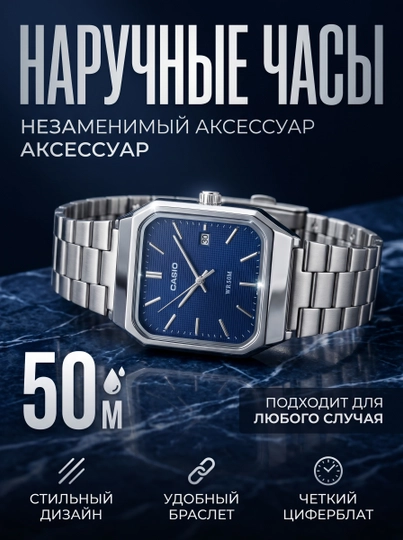 Мужские наручные часы — FSELECT-CASIO0102-БЕЛЫЙ