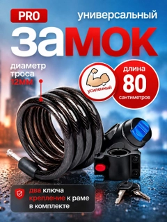 Золотой