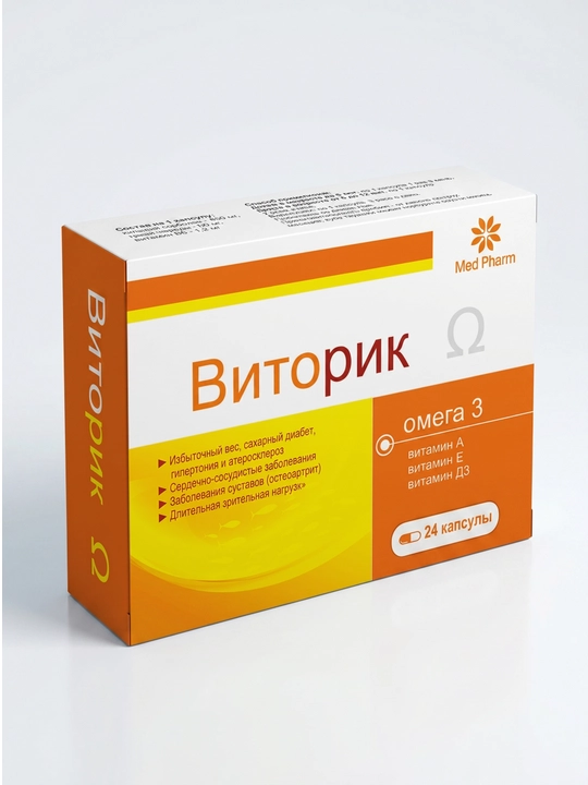 Vitorik Omega-3 vitamin A D3 E yurak bo‘g‘im va immunitet uchun №24