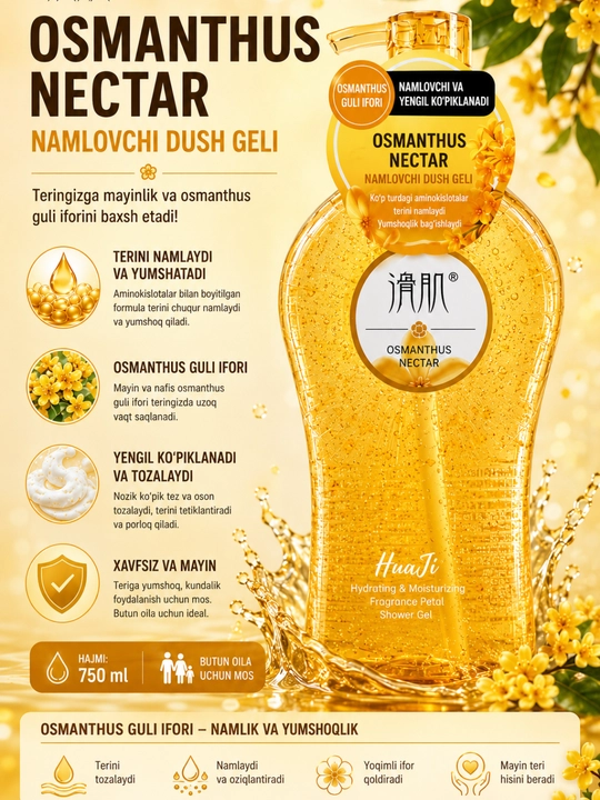 Гель для душа. Fresh Floral Fragrance 768 мл — с ароматом гардении и увлажняющим эффектом