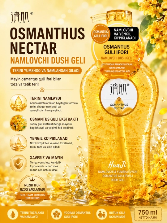 Dush uchun gel.Fragrance dush geli 768ml – Gardenia gullari hidli namlovchi ge - 