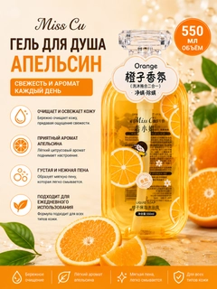 Горчичный