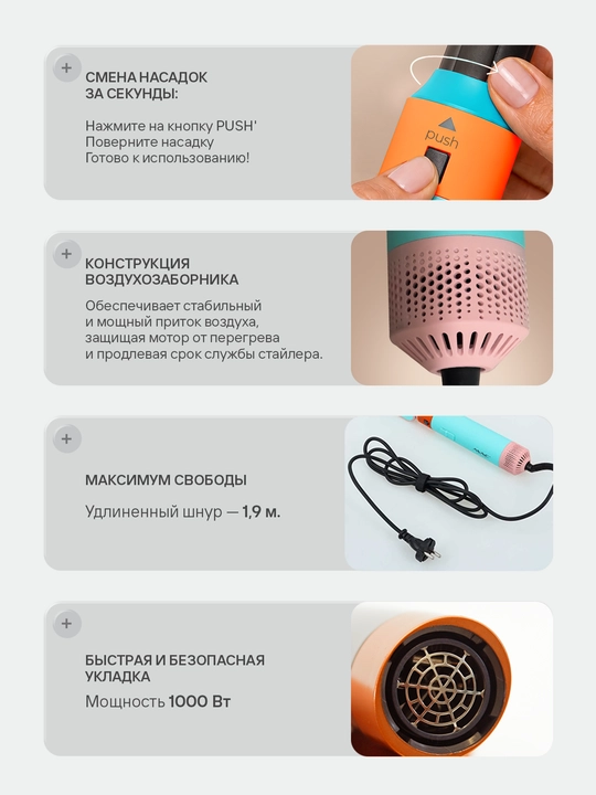 MAC Styler MC-6766 nasadkali soch uchun fen, sochlarni tartibga solish va quritish uchun