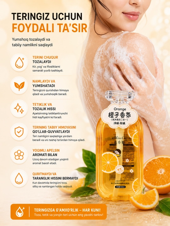 Гель для душа. Fresh Floral Fragrance 768 мл — с ароматом гардении и увлажняющим эффектом