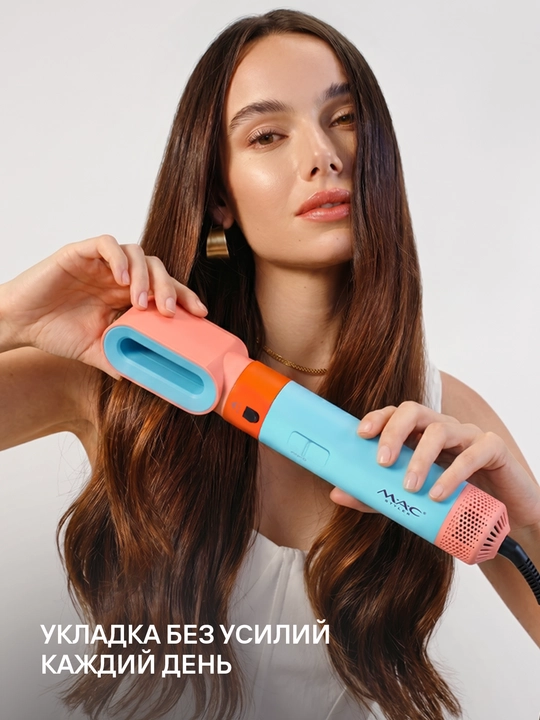 MAC Styler MC-6766 nasadkali soch uchun fen, sochlarni tartibga solish va quritish uchun