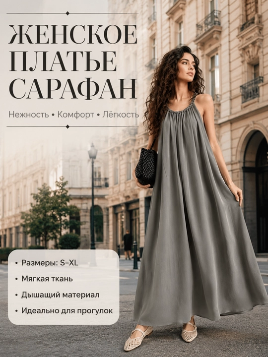 Ayollar uchun yozgi  kiyim ko‘ylak sarafan midi/maksi, gulli, ofis, kundalik uchun S–XL