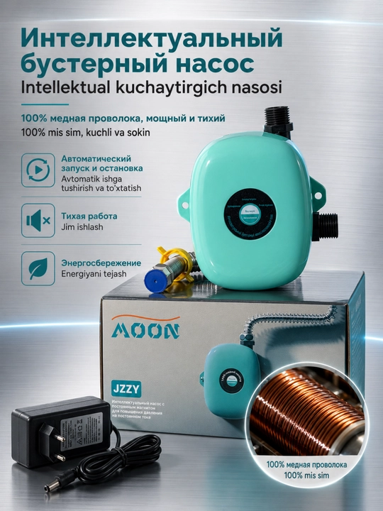 Suv bosimini oshirish uchun suv nasosi