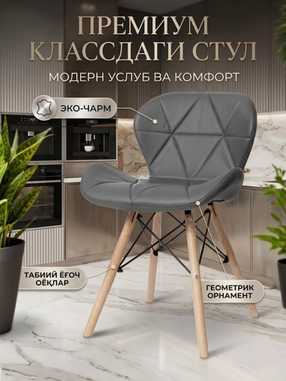 Барный стул с низкой спинкой — LUXYRY-BARSTULL2-СВЕТСЕР