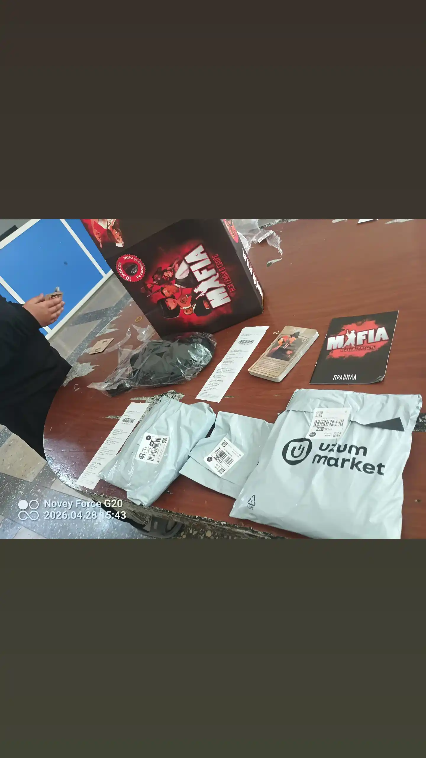 Настольная карточная игра Мафия, вся семья в сборе