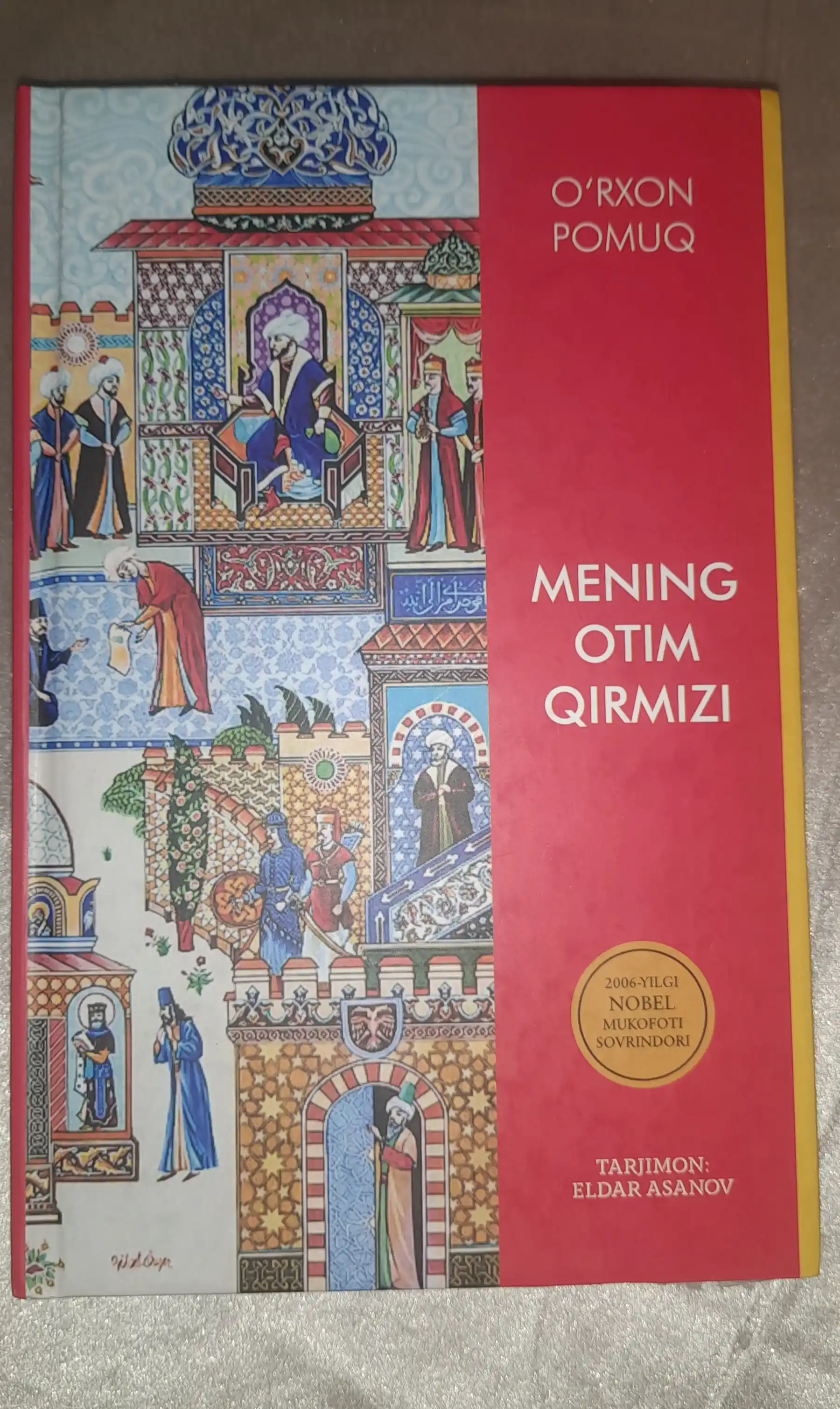 Mening otim Qirmizi — O‘rxon Pamuq
