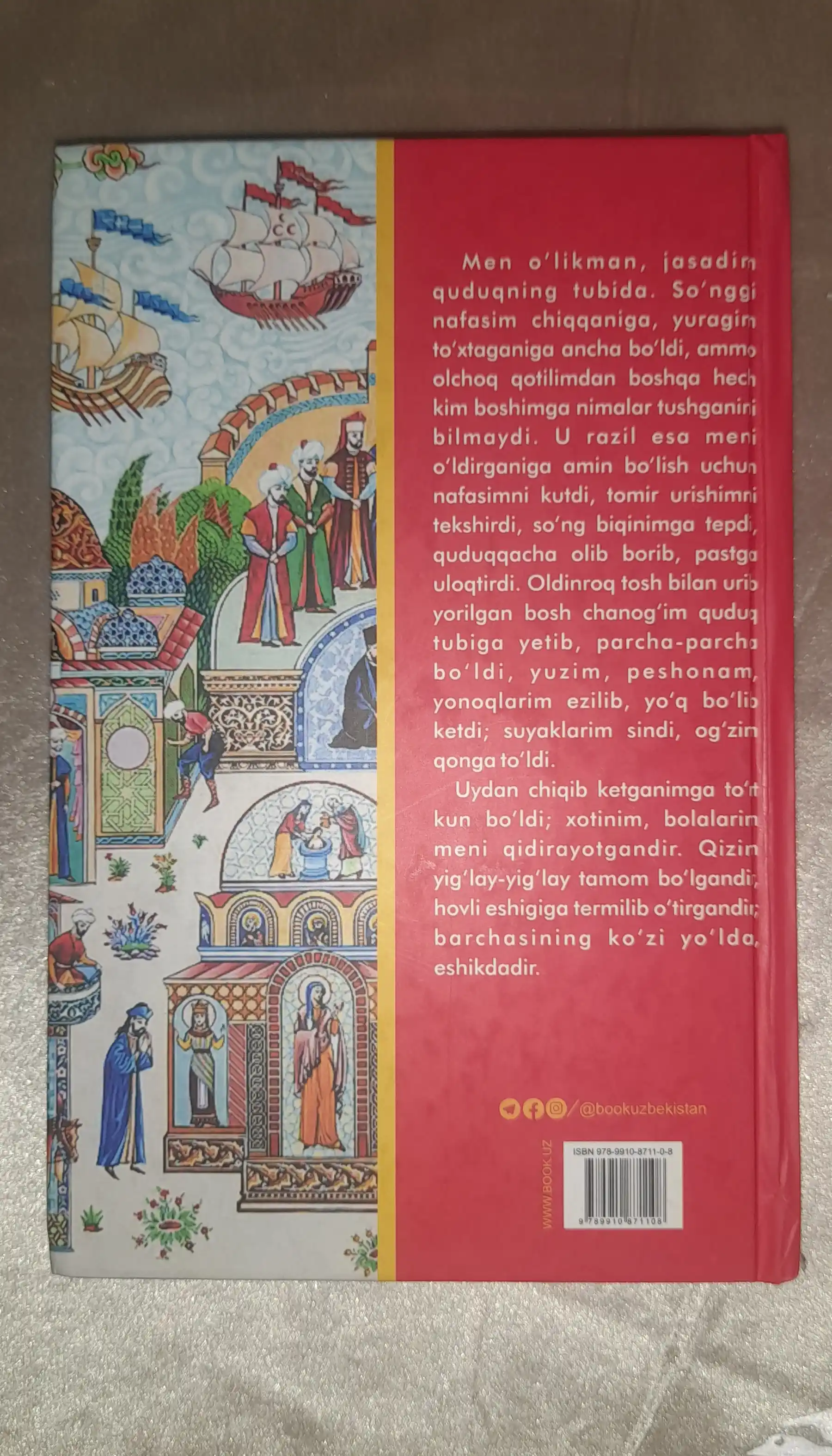 Mening otim Qirmizi — O‘rxon Pamuq