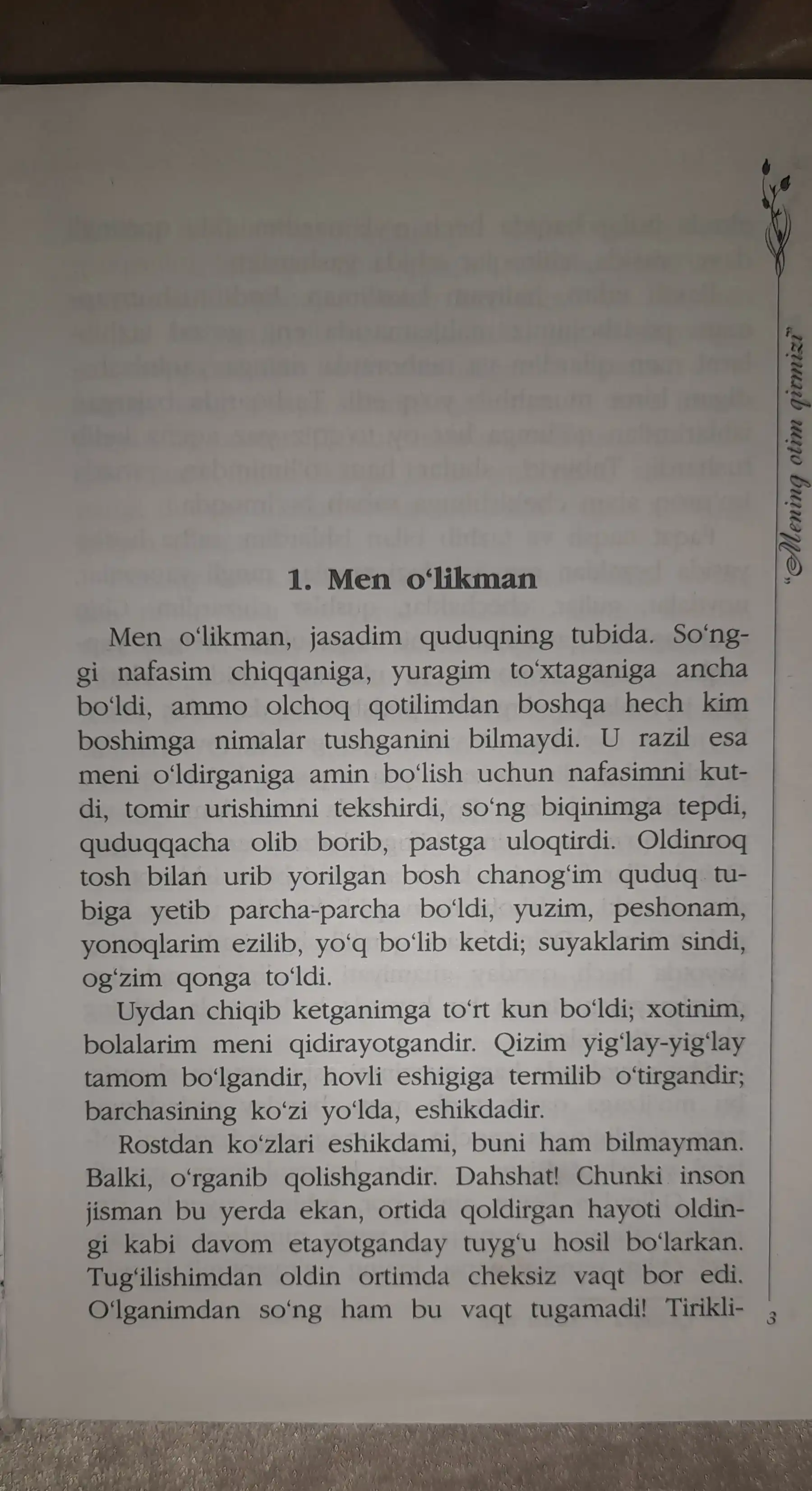 Mening otim Qirmizi — O‘rxon Pamuq