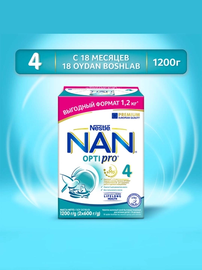 NAN 4 OPTIPRO молочко для роста, иммунитета и развития мозга, 1200 г, с 18 мес — NESTLEU-P11AF8D