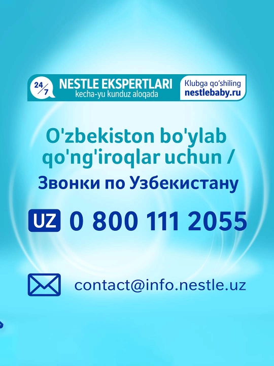 NAN 4 OPTIPRO o'sish, immunitet va miya rivojlanish uchun sut, 1200 g, 18 oydan