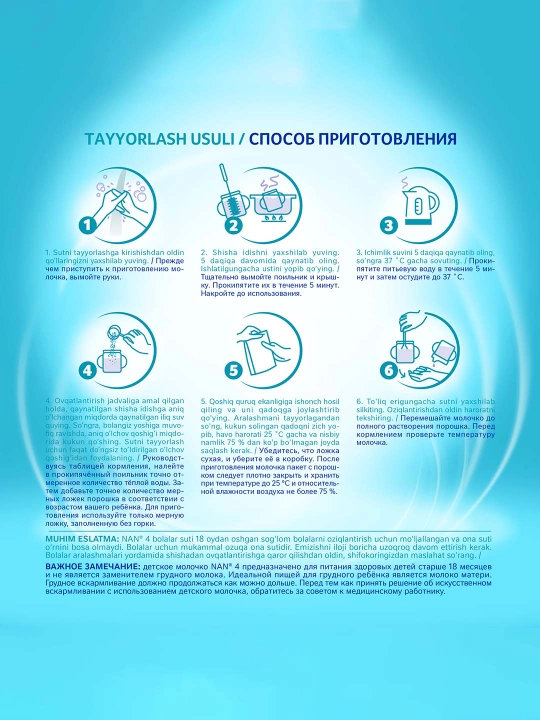 NAN 4 OPTIPRO o'sish, immunitet va miya rivojlanish uchun sut, 1200 g, 18 oydan