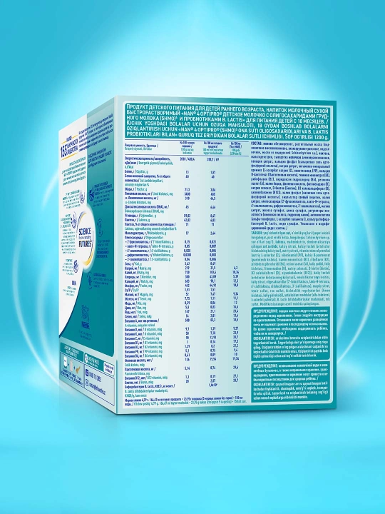 NAN 4 OPTIPRO o'sish, immunitet va miya rivojlanish uchun sut, 1200 g, 18 oydan