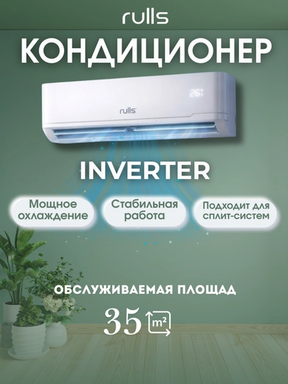 Rulls DC Inverter konditsioneri — zamonaviy dizayn, yuqori samaradorlik