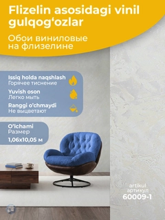 Oqish rang