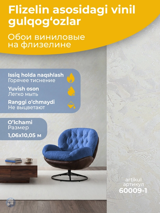 AURA devor uchun vinil oboylar: flizelin asosida 1,06×10,05 m, qog‘oz asosida 0,53×10 m - 