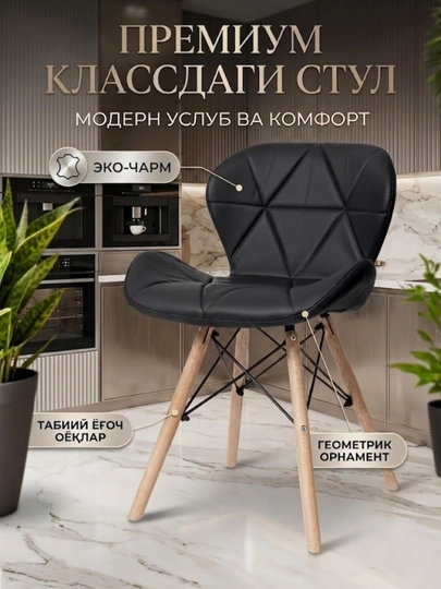 Барный стул с низкой спинкой — GULLIHO-BARNI-УГОЛЬН