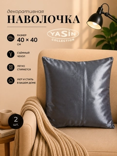 Хром