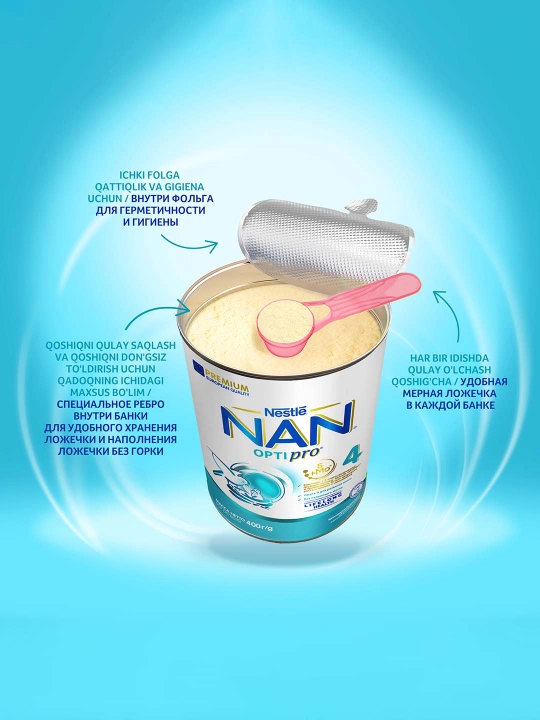 Молочко детское Nan 4, для роста, иммунитета и развития мозга, 400 г