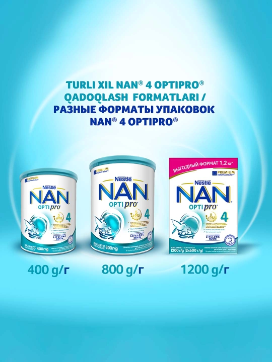 Молочко детское Nan 4, для роста, иммунитета и развития мозга, 400 г
