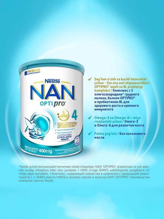 Молочко детское Nan 4, для роста, иммунитета и развития мозга, 400 г