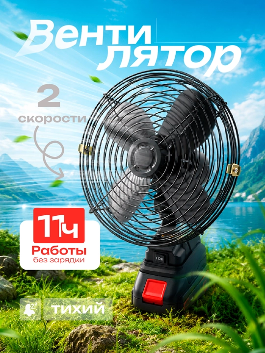 Портативный мини-вентилятор с солнечной зарядкой, LED подсветкой и ароматерапией - 
