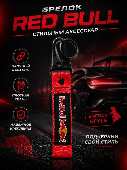 Брелоки для ключей скутеров и мотоциклов — Honda, Yamaha, Kawasaki, BMW, Benelli, CFmoto - 