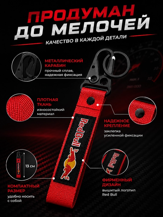 Брелоки для ключей скутеров и мотоциклов — Honda, Yamaha, Kawasaki, BMW, Benelli, CFmoto