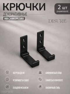 Черный