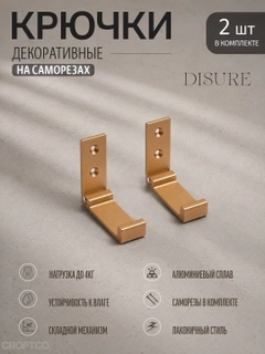 Бронзовый